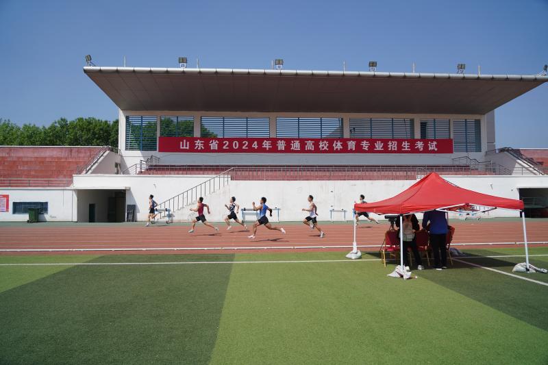 省教育招生考試院舉辦2024年普通高校招生體育類專業統一測試開放日活動
